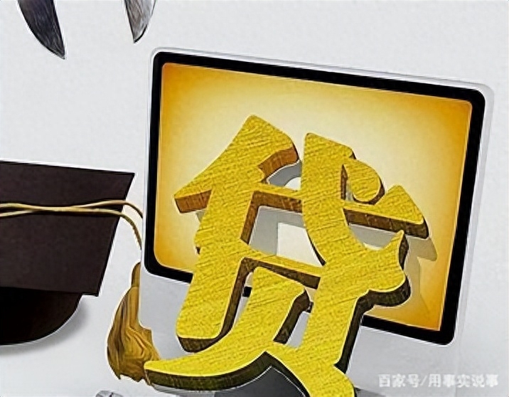 快乐秒贷