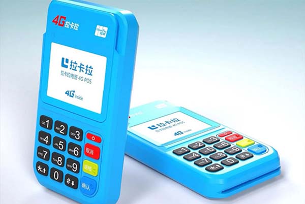 拉卡拉app下载最新版本是否可靠？拉卡拉app下载是否安全？ 拉卡拉app下载是否稳定？ 拉卡拉app下载是否可信？