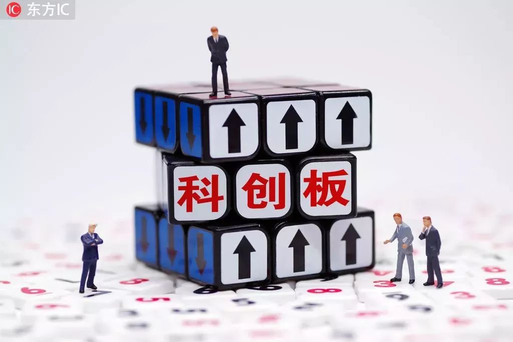 科创板开通条件