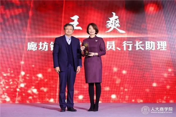 廊坊银行官网
