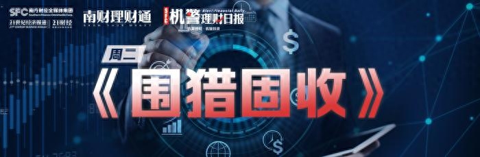 久期是什么意思