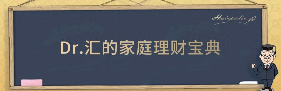 久期是什么意思