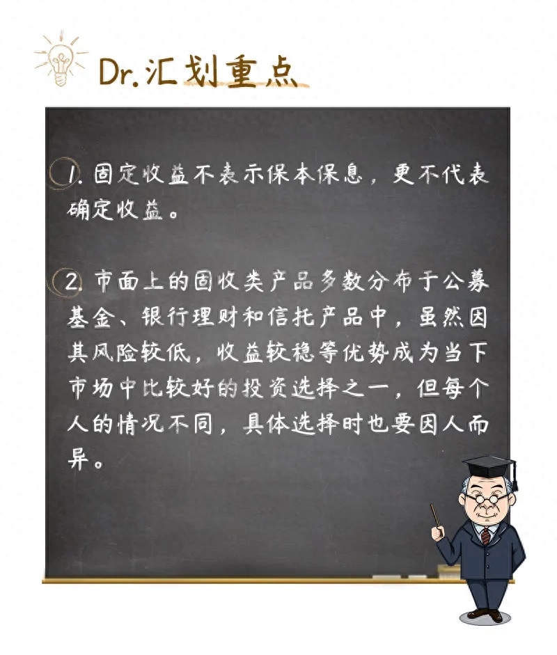 久期是什么意思
