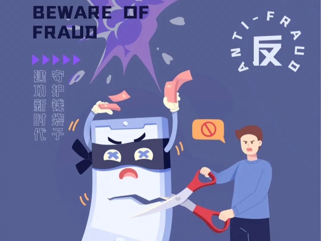 京东金条利息