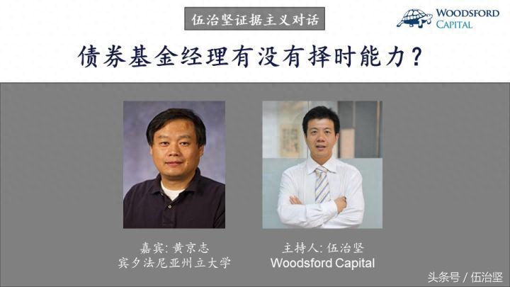 久期是什么意思