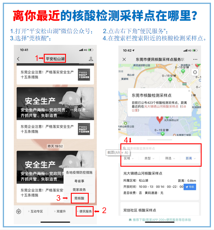 京东金条利息