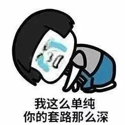 京东金条利息