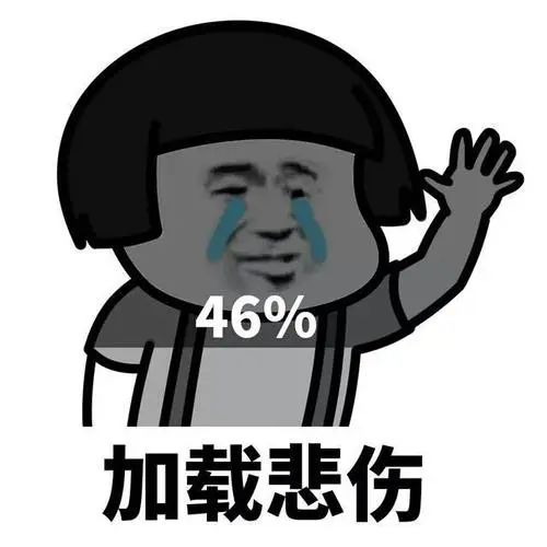 京东金条利息