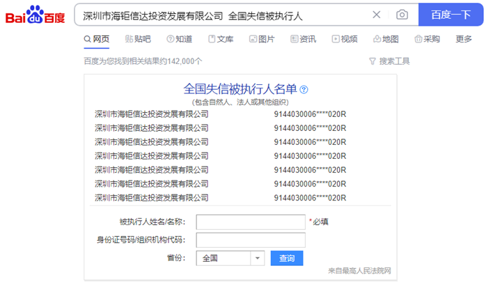 晋商消费金融