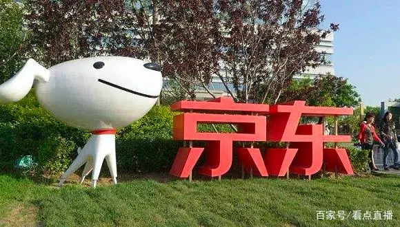 京东可以代付吗