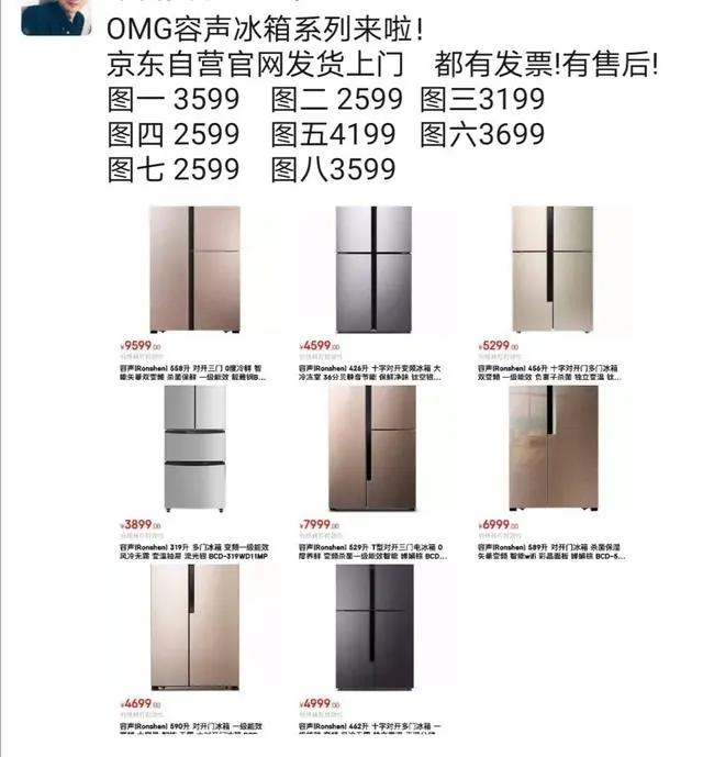 京东可以代付吗