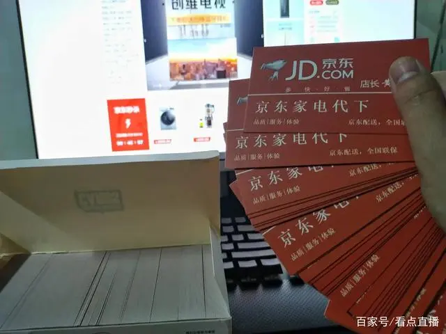京东可以代付吗