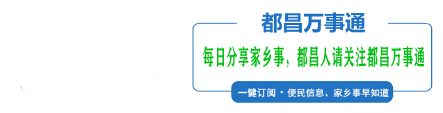 京东白条客服电话