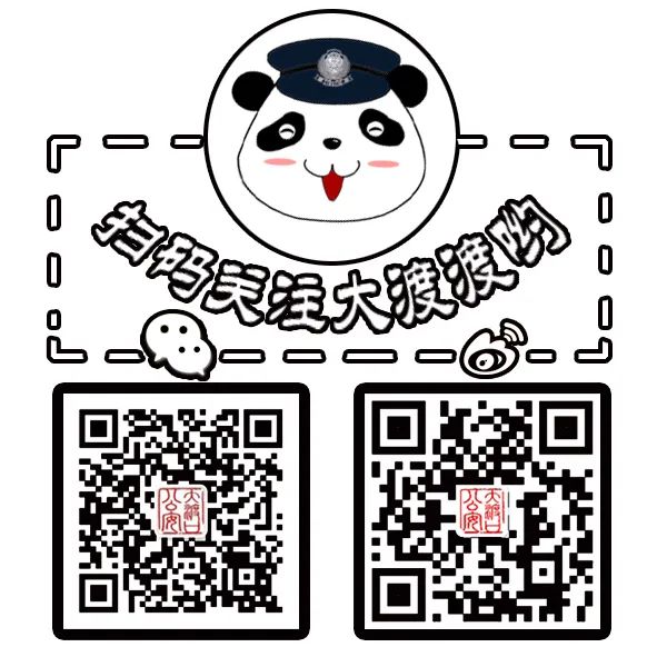 京东白条客服电话