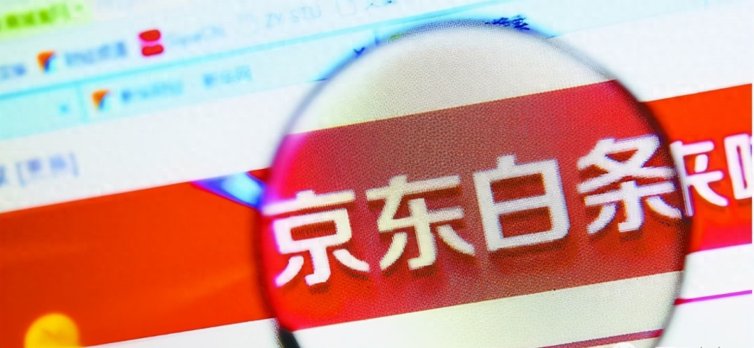 京东白条建议开吗