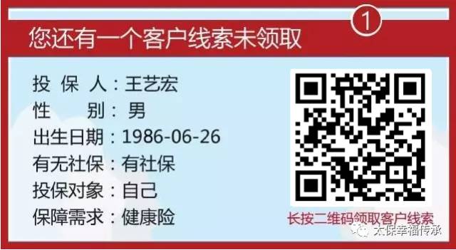 金佑人生终身寿险