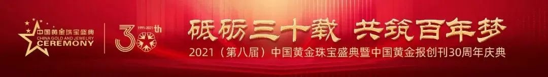 金行家