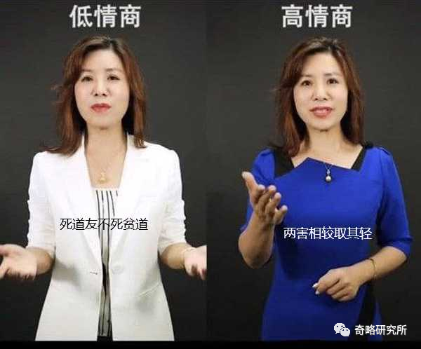金蝉脱壳是什么意思
