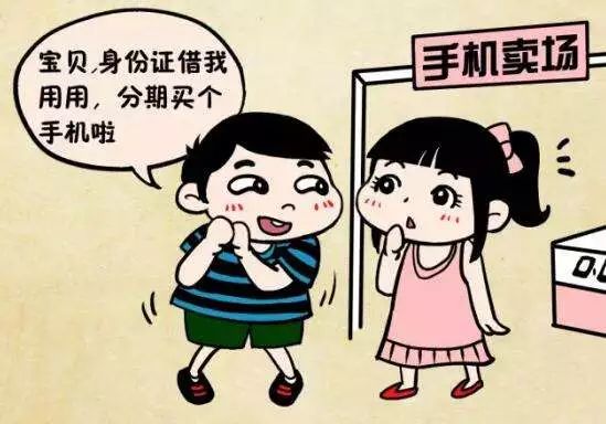 捷信金融电话