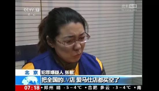 捷信金融电话