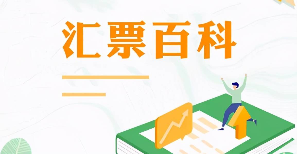 金城银行