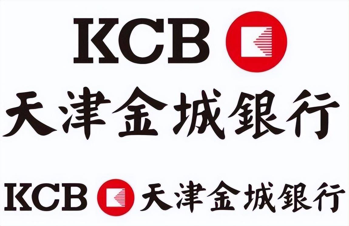 金城银行