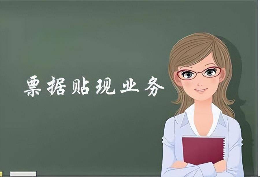 金城银行