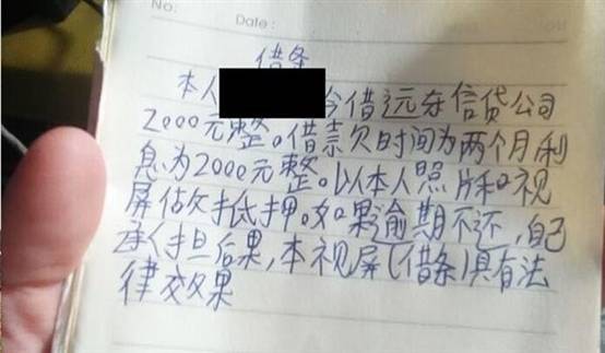 借贷宝