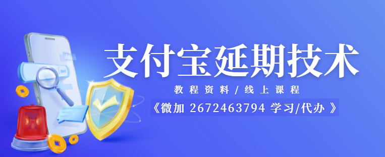 借呗无力还款最佳处理方法