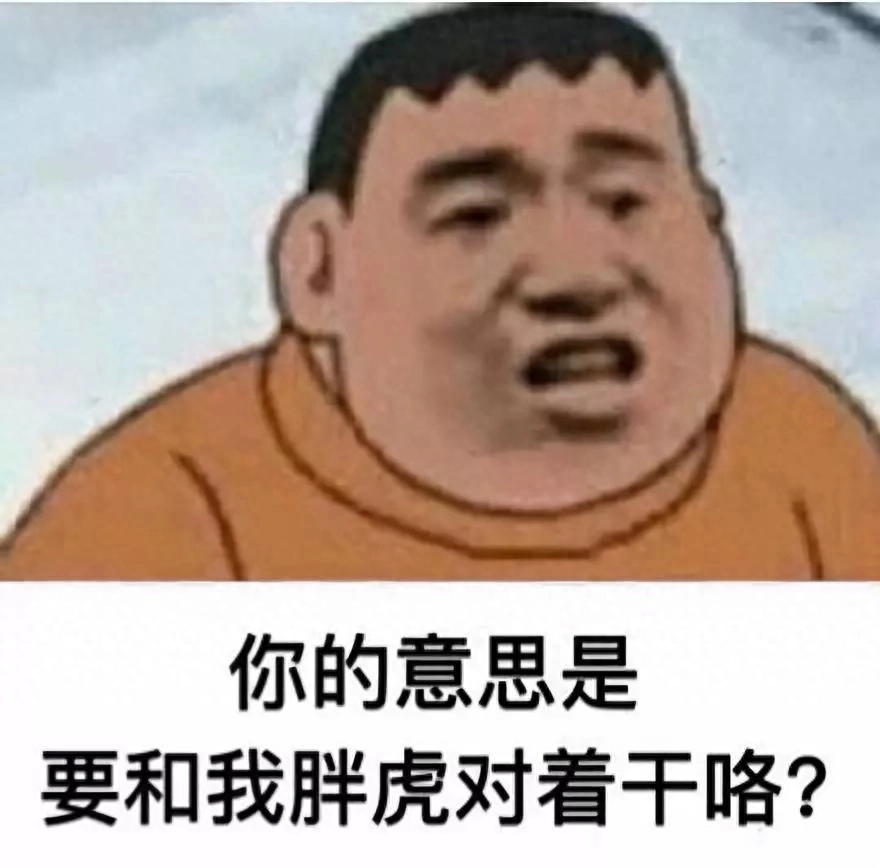 交强险是什么意思