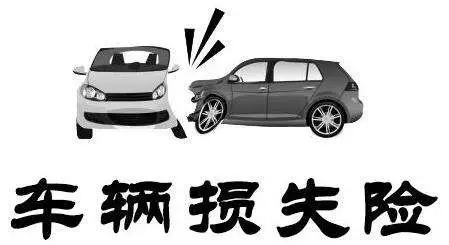 交强险是什么意思