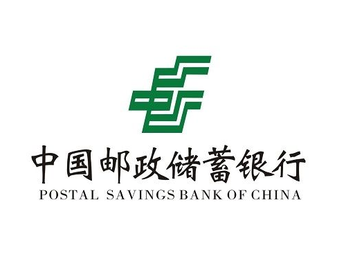邮政储蓄银行上下班时间