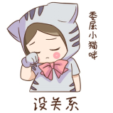健康有约