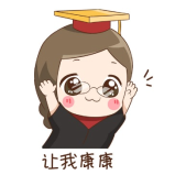 健康有约