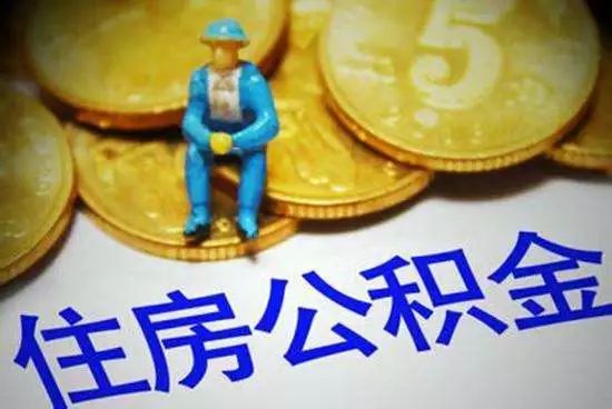 建行账户管理费