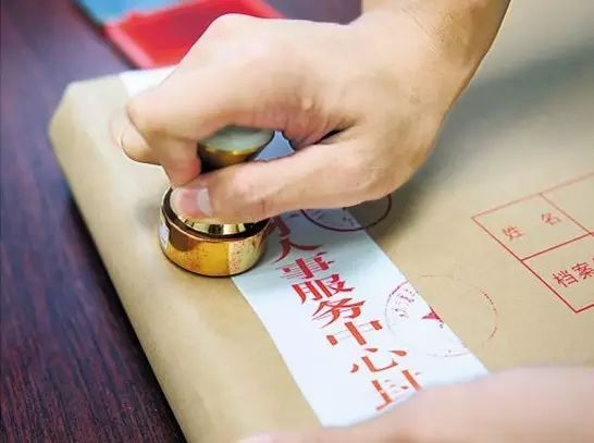 建行账户管理费