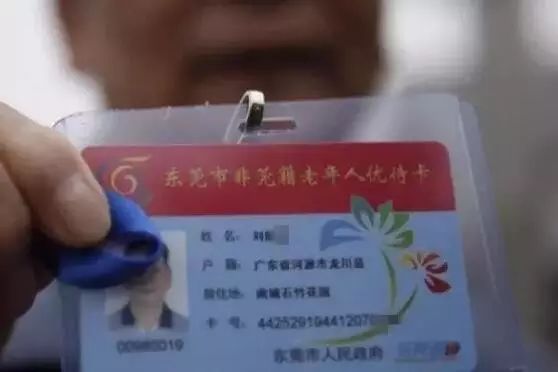 建行账户管理费