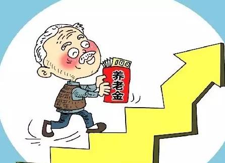 建行账户管理费