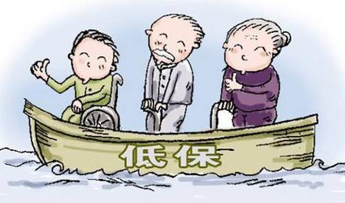 建行账户管理费