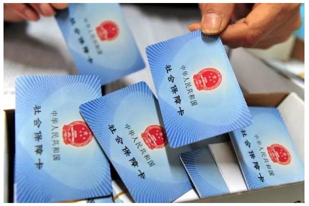 建行账户管理费