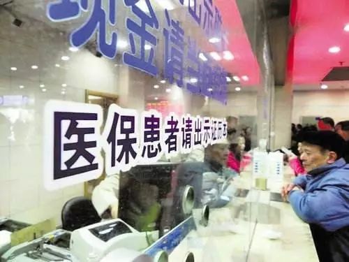 建行账户管理费