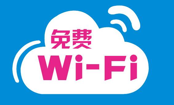 建行账户管理费