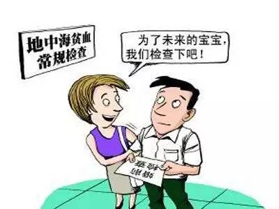 建行账户管理费