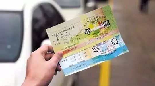 建行账户管理费