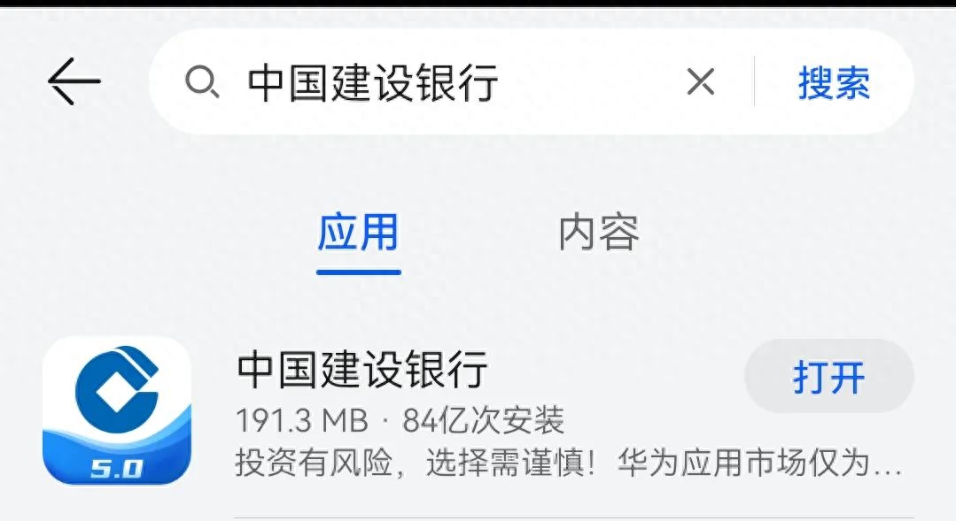 建设银行u盾