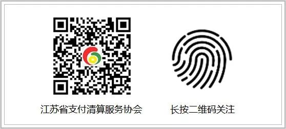 建行账户管理费