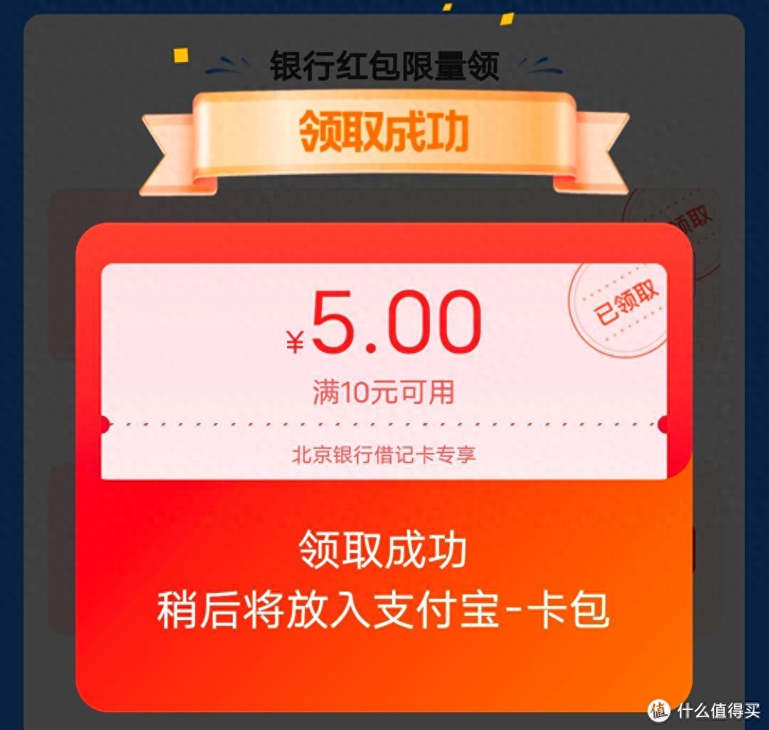 建行二类卡