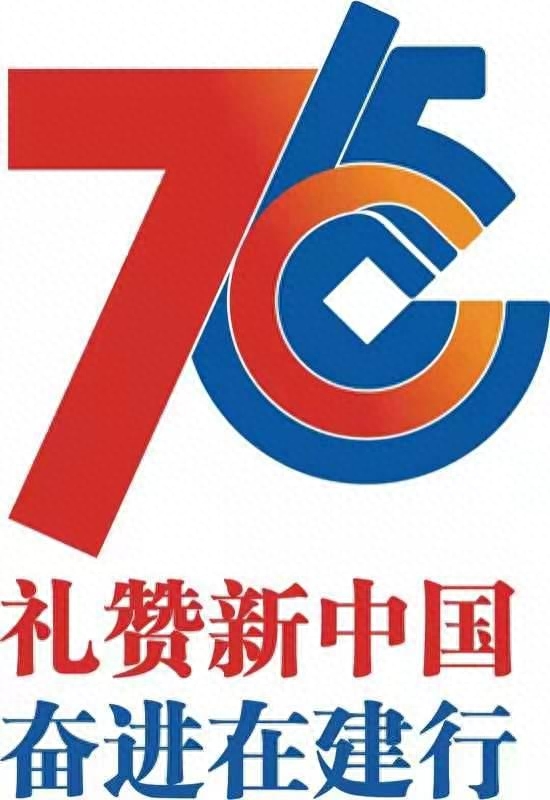 建行几点下班