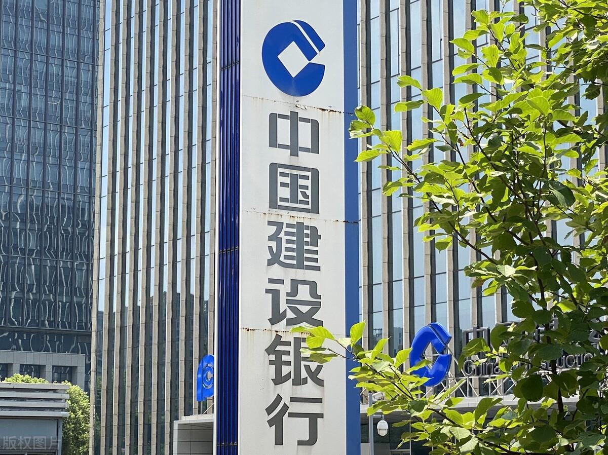 建行大额存单
