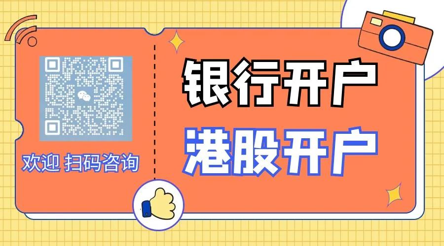 建行账户管理费